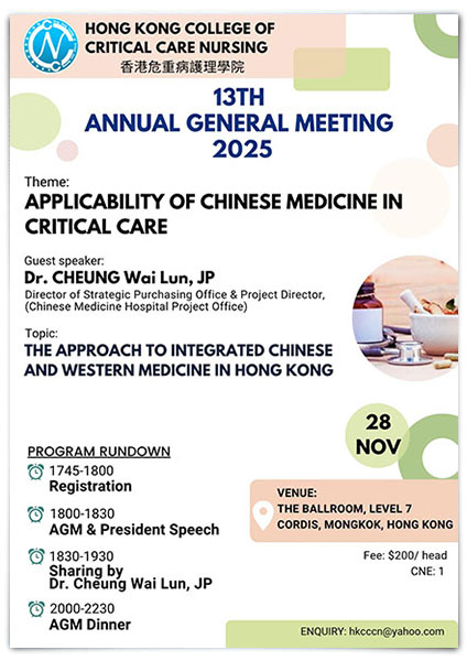 13th Annual General Meeting 2025