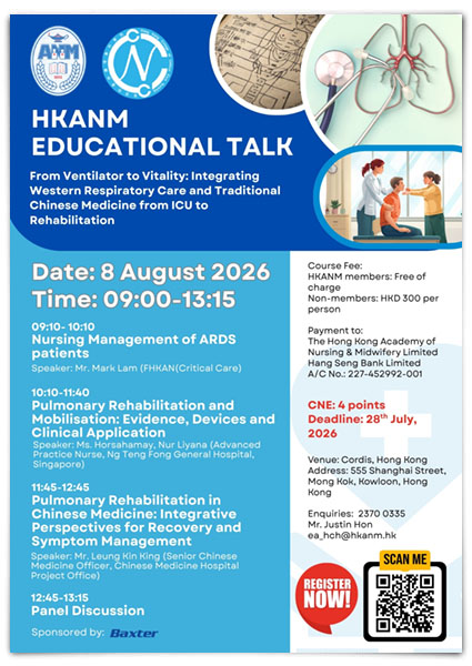 HKANM Educational Talk 2026